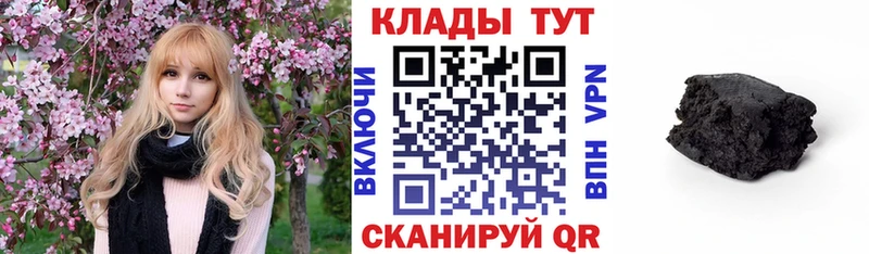 Где можно купить наркотики Фрязино A PVP  Меф  ГАШИШ 