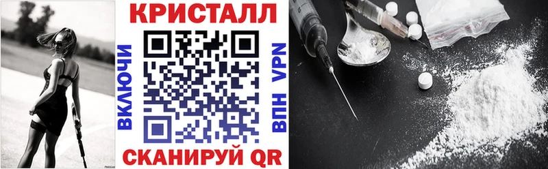 АМФ Розовый  закладки  Фрязино 