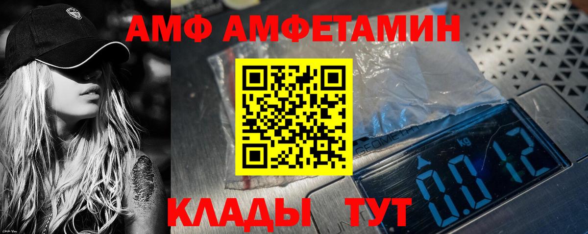 Фрязино  АМФЕТАМИН  Вход с VPN  АМФЕТАМИН 98% 