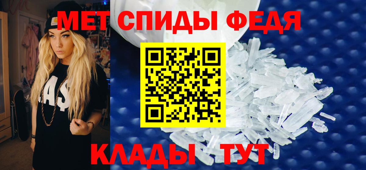 Амфетамин VHQ Фрязино