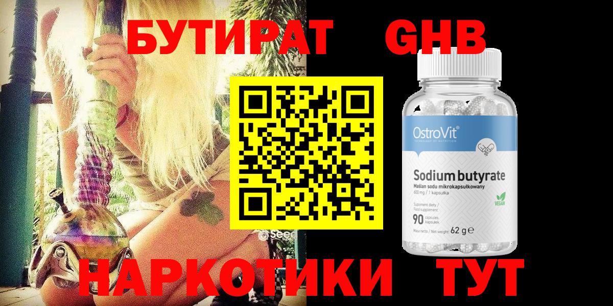 ГАШ  Фрязино  Марихуана  Меф кристаллы  Конопля  Вход с VPN 