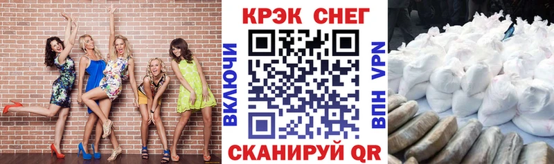 сколько стоит  Фрязино  COCAIN VHQ 