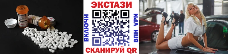 Экстази TESLA  хочу   Фрязино 