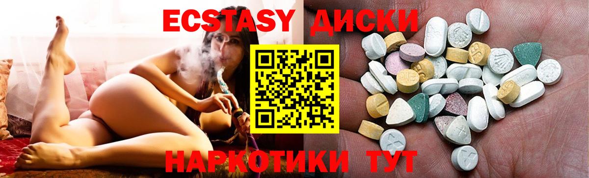 Мефедрон Фрязино