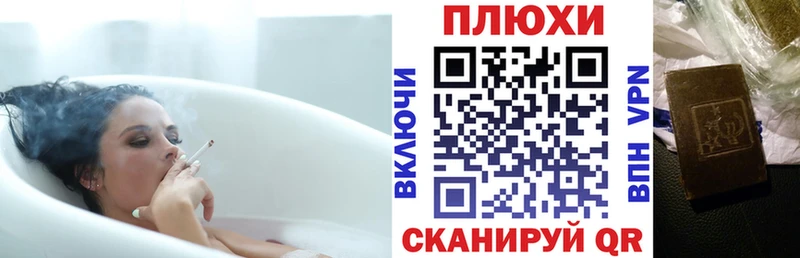 ГАШ ice o lator  kraken вход  Фрязино 