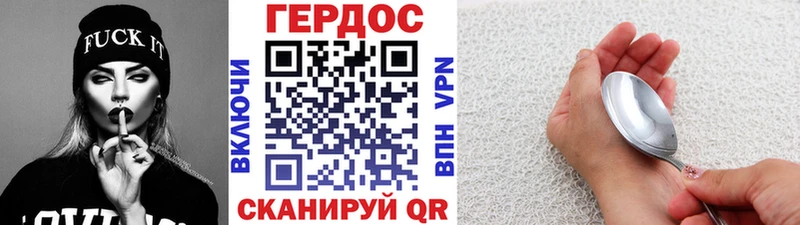 ГЕРОИН афганец  Фрязино 