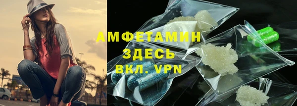 мефедрон мука Кодинск