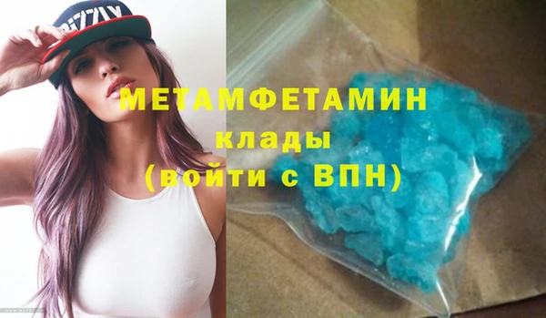 мефедрон мука Кодинск