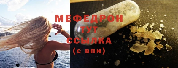 амфетамин Корсаков