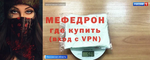 мефедрон мука Кодинск
