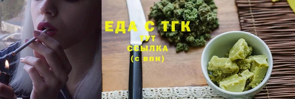 соль курить ск Коряжма
