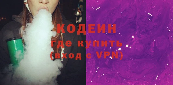 mdma Балашиха