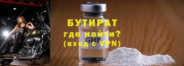 мефедрон мука Костерёво