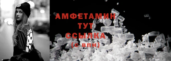 мефедрон мука Кодинск