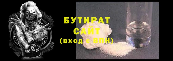 прущая мука Козельск