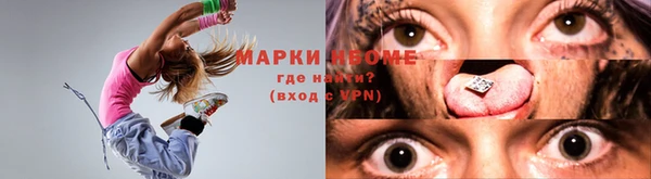 прущая мука Козельск
