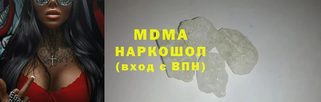 мефедрон мука Кодинск