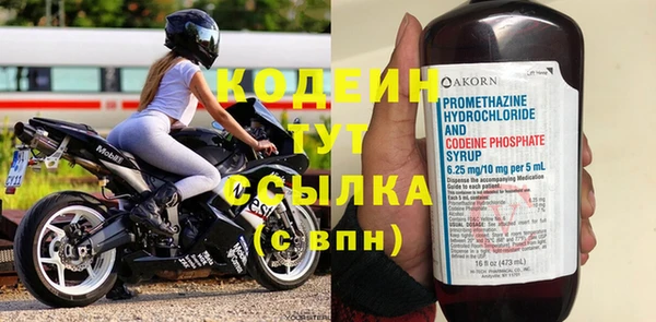 мефедрон мука Костерёво