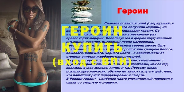 соль курить ск Коряжма