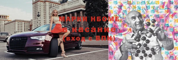 прущая мука Козельск