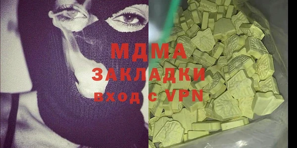 мефедрон мука Кодинск
