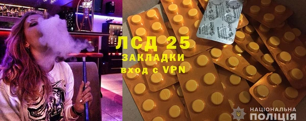 мефедрон мука Кодинск