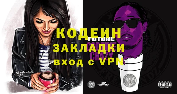 мефедрон мука Кодинск