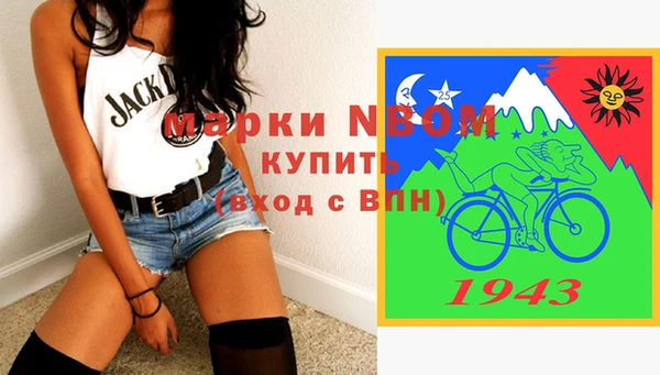мефедрон мука Костерёво