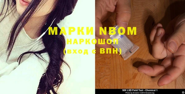 мефедрон мука Кодинск