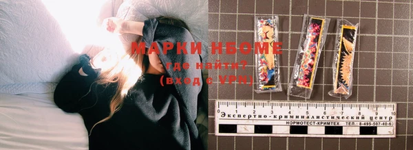 амфетамин Корсаков