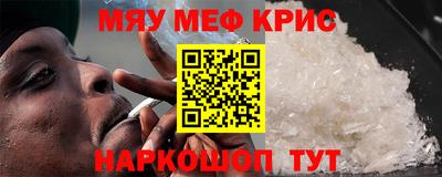 героин Бийск