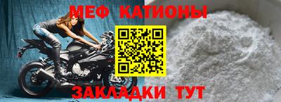 мяу мяу кристалл Малоярославец