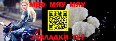 героин Бийск