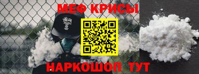 героин Бийск