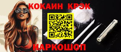 мяу мяу кристалл Малоярославец