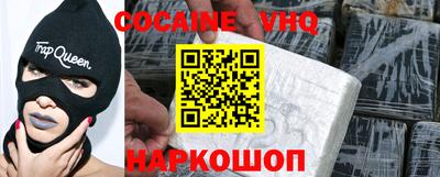 метамфетамин Мариинск