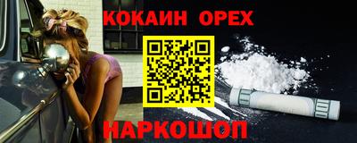 каннабис Малгобек