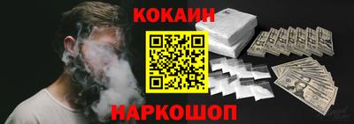метамфетамин Мариинск