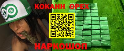 мяу мяу кристалл Малоярославец