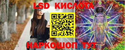 героин Бийск