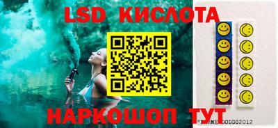 героин Бийск