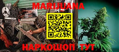 каннабис Малгобек