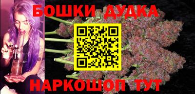 метамфетамин Мариинск