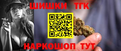 метамфетамин Мариинск