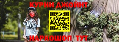 мяу мяу кристалл Малоярославец