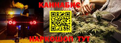 каннабис Малгобек