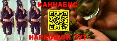 каннабис Малгобек