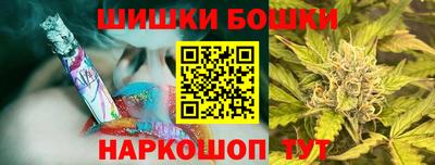 метамфетамин Мариинск