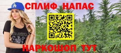 каннабис Малгобек