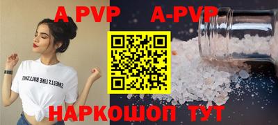 метамфетамин Мариинск